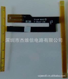 蘋(píng)果2代3代FPC屏排線(xiàn)